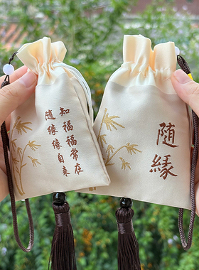 旗开得胜泶业随缘灰色香包福袋