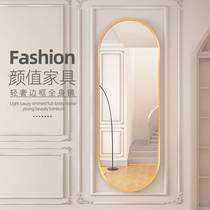 Light Extravagant Dress Goggles Wall-mounted Plastered Wall Self-Glued Full Body Mirror Home Entrance Hygge Fitting Mirror Hanging Wall Oval