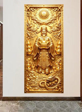 金龙凤凰财神墙贴纸防水不留胶旺生意聚财遮瑕可移除自粘好撕贴纸