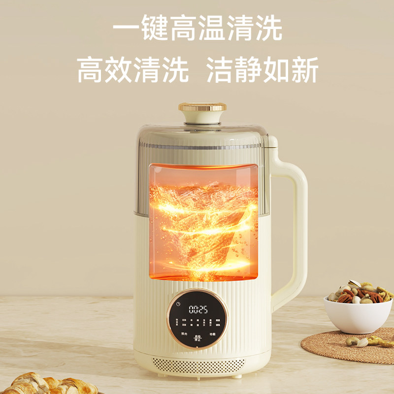 奥克斯破壁机家用全自动免滤豆浆机多功能米糊机静轻音25新款礼物,淘宝优惠券,粉丝福利购,淘宝优惠卷