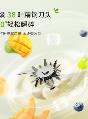 奥克斯榨汁杯1.3L无线充电便携式