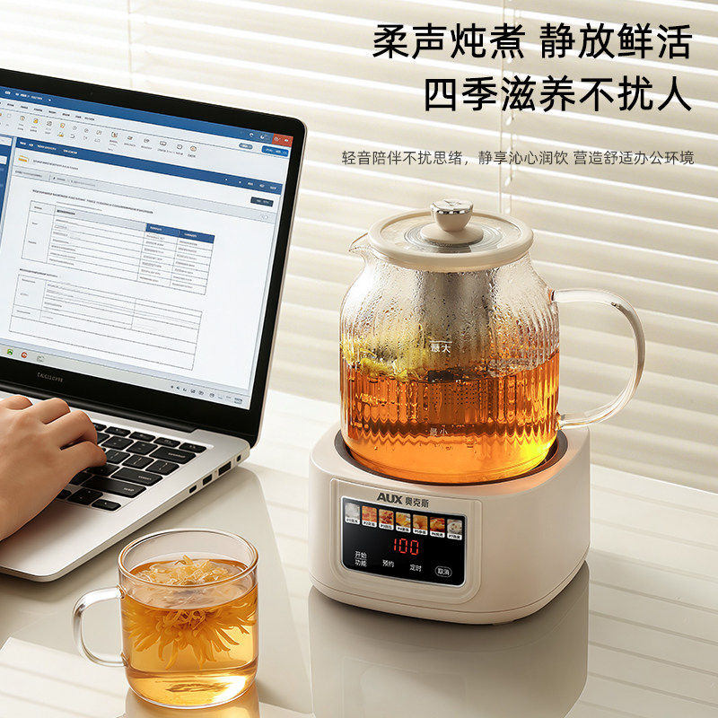 奥克斯全玻璃恒温养生壶家用多功能办公室小型煮茶壶电热水壶新款