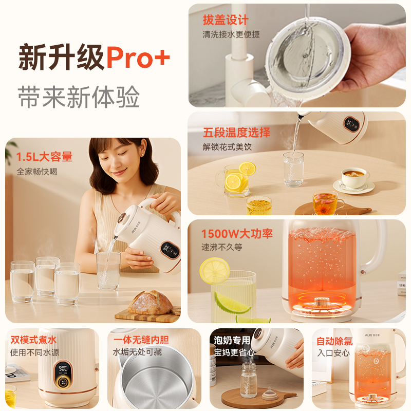 Oaks thermostatic electric kettle household kettle with heat preservation integrated fully automatic kettle for tea making large capacity