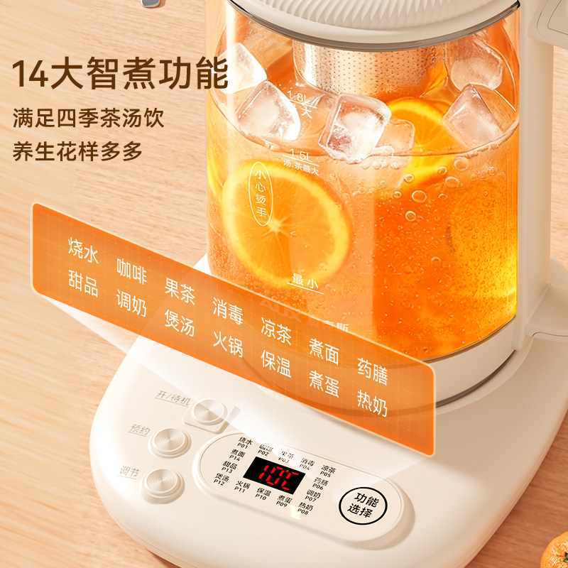 奥克斯养生壶办公室小型全自动多功能加厚玻璃保温烧水壶家用礼物,淘宝优惠券,粉丝福利购,淘宝优惠卷