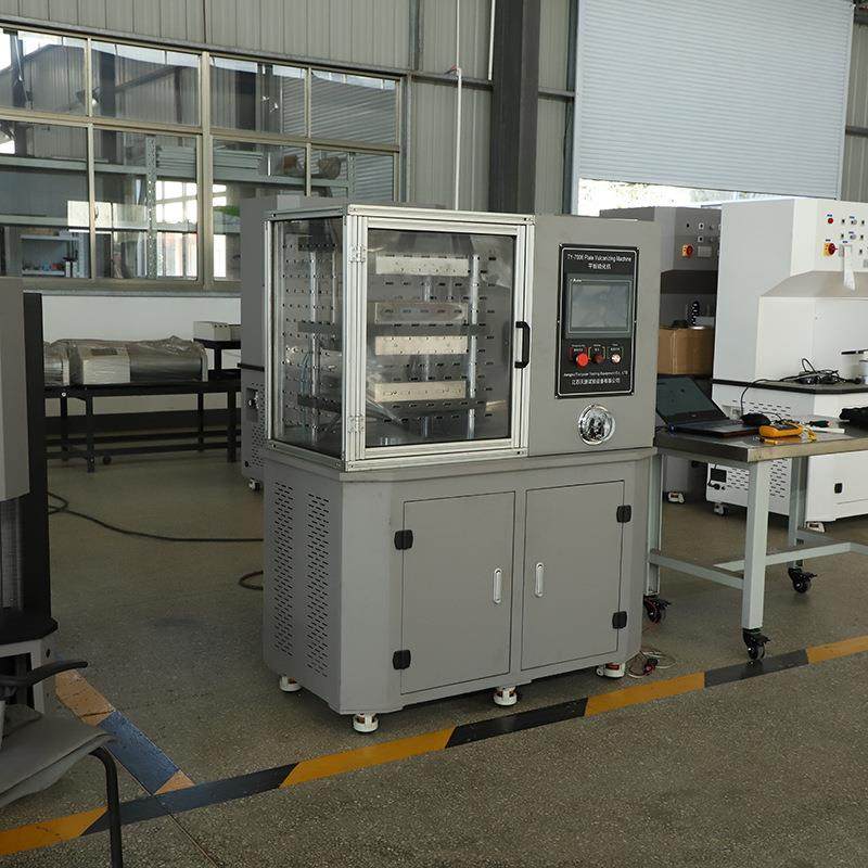 厂家直供全自动平板硫化机 小型精密橡胶塑料实验室制样压片机,淘宝优惠券,粉丝福利购,淘宝优惠卷