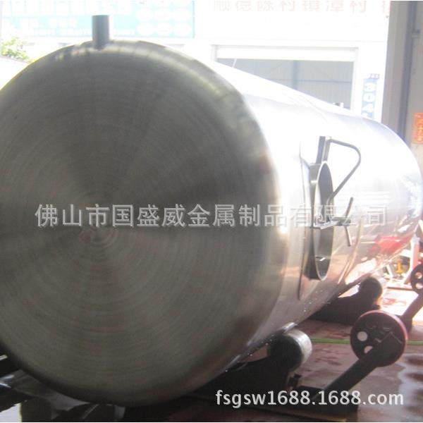 专业生产化工储罐 各种规格卧式、立式不锈钢罐 专业厂家,淘宝优惠券,粉丝福利购,淘宝优惠卷