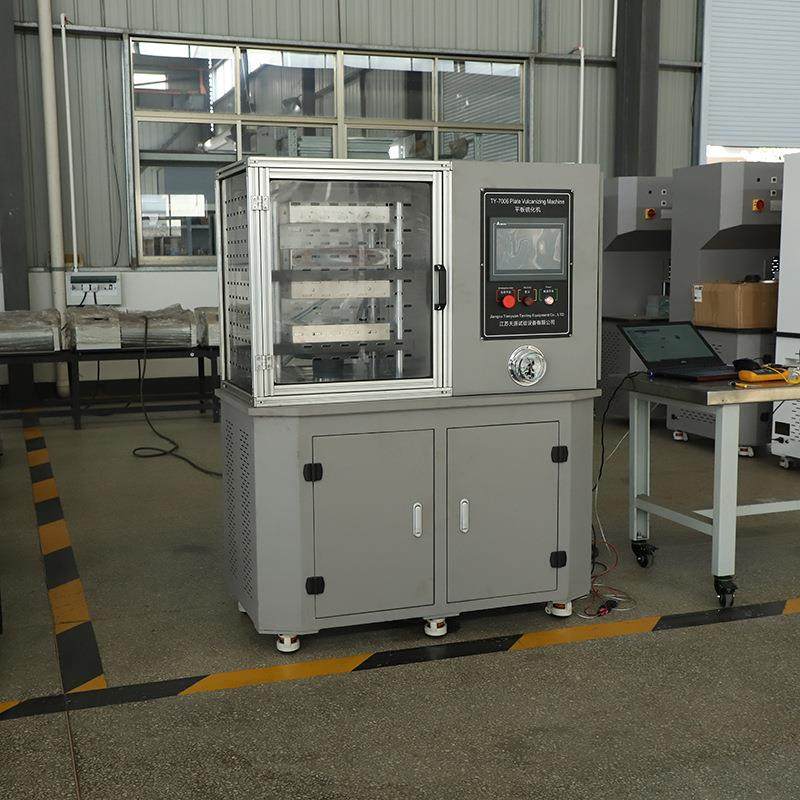 厂家直供全自动平板硫化机 小型精密橡胶塑料实验室制样压片机,淘宝优惠券,粉丝福利购,淘宝优惠卷