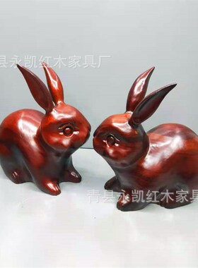 铁犁木对兔红木工艺木雕摆件实木雕刻家居饰