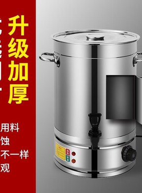 电热开水桶月g子桶蒸煮桶保温双层商用不锈钢自动烧水桶高锅煮药