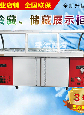 弧形玻璃后开门卤菜鸭脖熟食保鲜烧烤点菜冷藏串串展示柜直冷商用