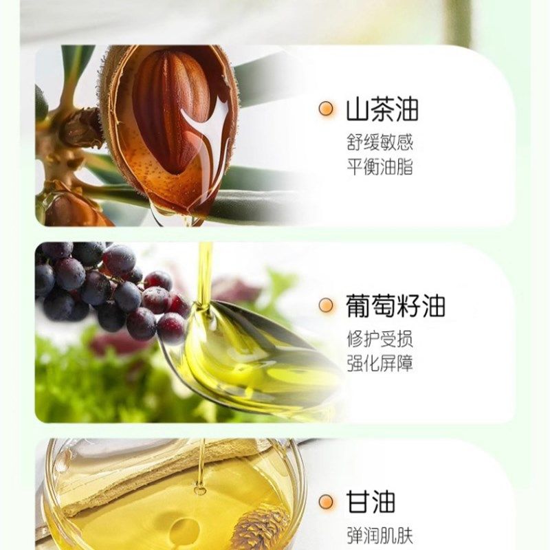 葵花抚触油新生婴儿专用山茶油护肤儿童按摩油孕妇宝宝身体润肤油,淘宝优惠券,粉丝福利购,淘宝优惠卷