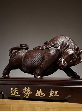 黑檀木雕刻牛气冲天摆件金v钱牛红木家居桌面摆设办公室装饰工艺