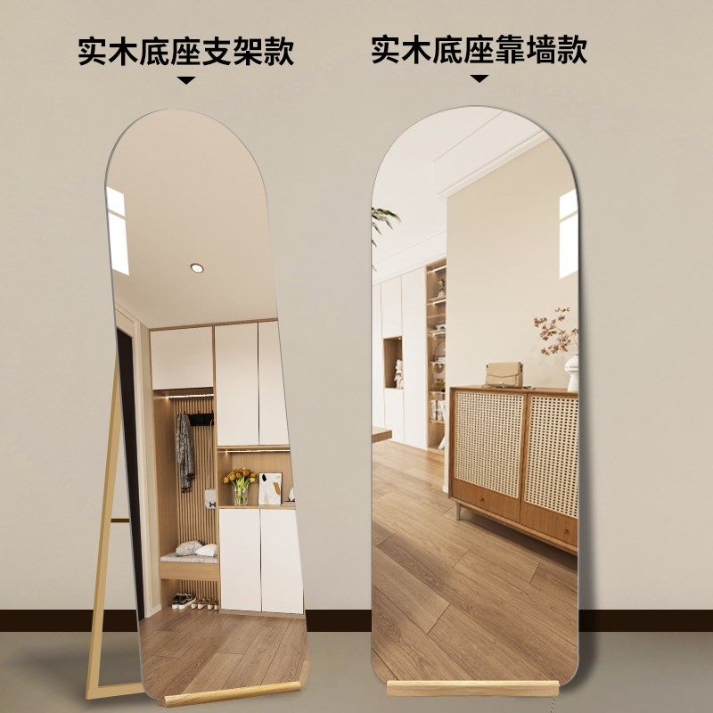 奶油风全身镜子超白防爆家用落地贴墙穿衣镜ins风卧室移动试衣镜,淘宝优惠券,粉丝福利购,淘宝优惠卷