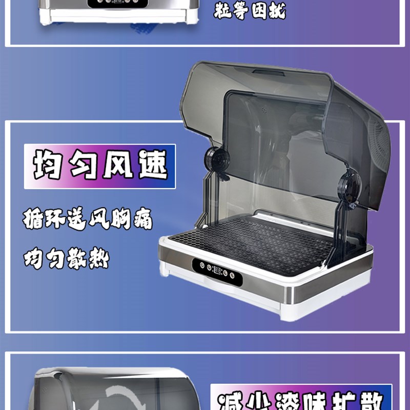 大力星模型模型防尘烘干机烤漆箱喷笔喷涂油漆烘烤箱上色夹密封 - 图0