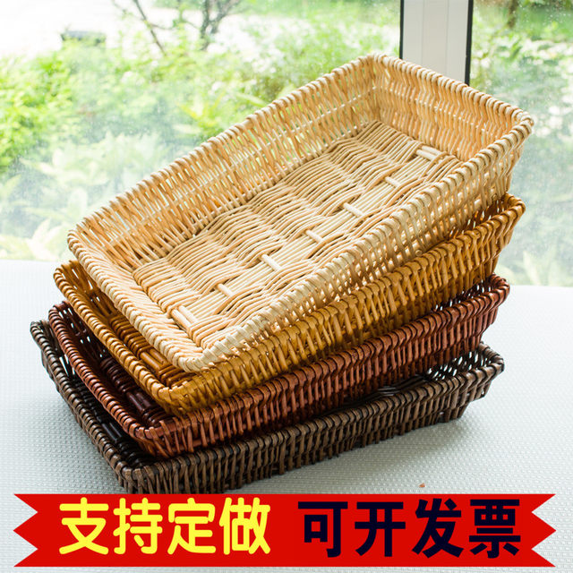 Rattan storage basket Willow woven bamboo basket supermarket display basket kindergarten bamboo basket weaving fruit plate fruit basket snack box
