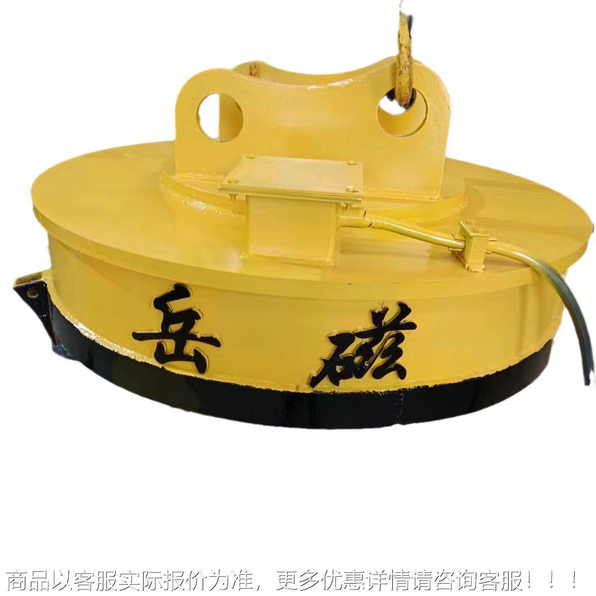厂家现货超 强力电吸盘行车磁起重强高磁吸盘 频率RDO强力电磁吸,淘宝优惠券,粉丝福利购,淘宝优惠卷