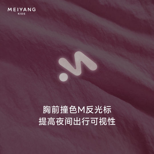 美洋童装【桃红防晒外套】儿童防晒衣upf40+凉感抗菌亲子款夹克