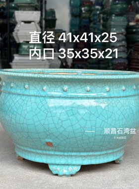 石湾盆手工盆厚实大圆盆盆景盆绿植组盆透气透水石湾花盆
