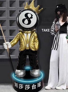 2025年网红台球卡通黑八落地大摆件台球厅开业礼物装饰雕塑公仔大