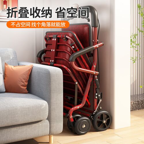 老人手推代步车可推可坐折叠小推车便携式家用外出购物买菜防摔倒 - 图3