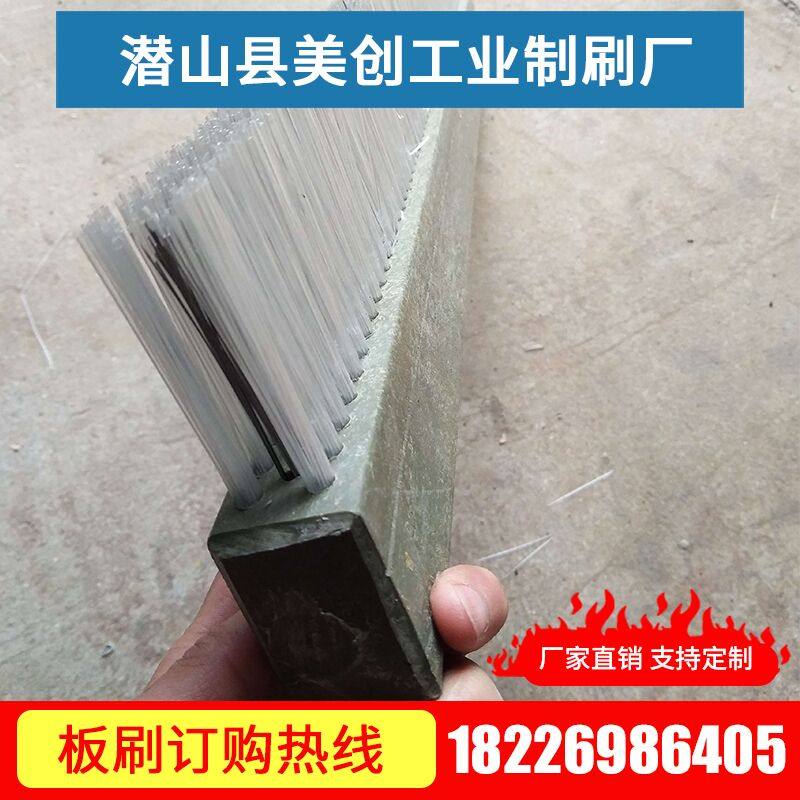 定制砖机条刷 pvc排刷pp条刷冲床毛刷板 工业尼龙毛刷条耐磨板刷,淘宝优惠券,粉丝福利购,淘宝优惠卷