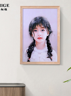 实木质大画框挂墙装裱人物画像水彩相框a3A4边框R条架定制做4开8k