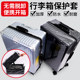 Luggage protective cover without disassembly dust-proof and scratch-proof trolley case travel box transparent cover 20/24/26/28 inches