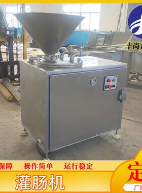 气动定量香肠扭结机 商用大型液压灌肠机 不锈钢腊肠加工全套设备