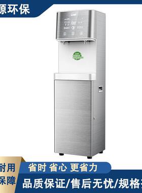 碧丽医院直饮水厂家 工厂不锈钢即热式开水器 校园直饮饮水机
