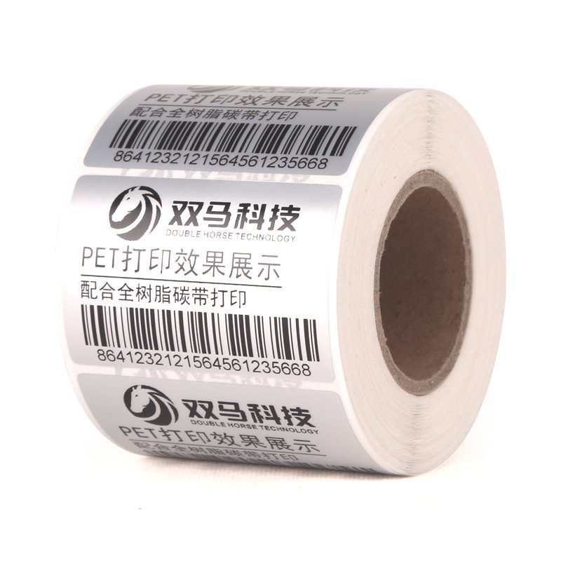防水pet哑银不干胶 撕不烂条形码标签贴纸耐高温消银龙亚银标签纸 - 图1