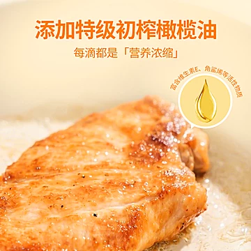 【2盒8片】每日饱典橄榄油鸡排半成品早餐[22元优惠券]-寻折猪