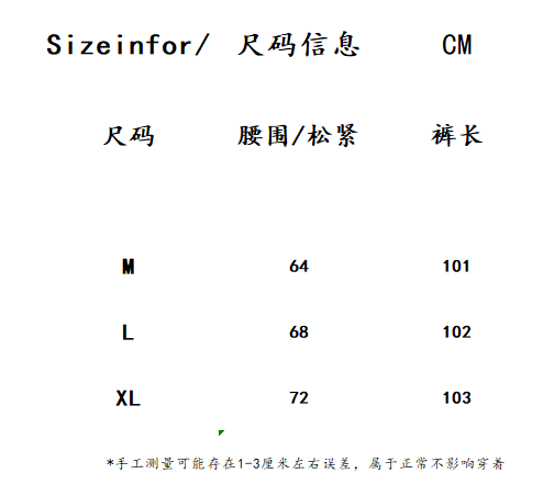 Fashionable and versatile casual pants