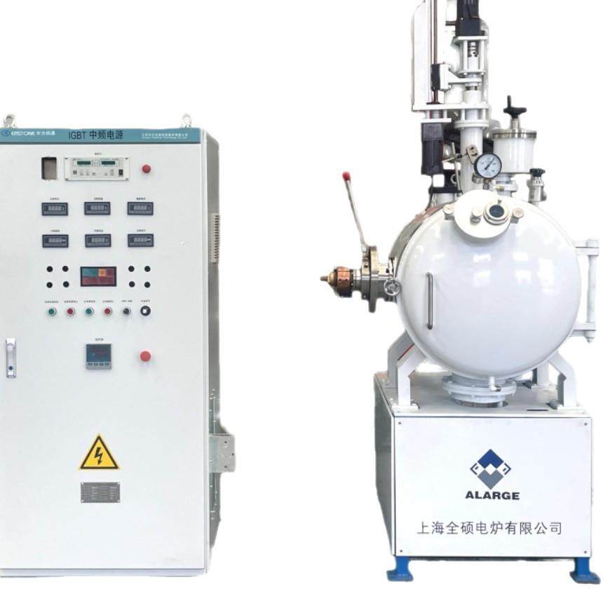 全硕厂家直销有色金属熔炼炉真空中频感应熔炼炉中频熔炼炉,淘宝优惠券,粉丝福利购,淘宝优惠卷