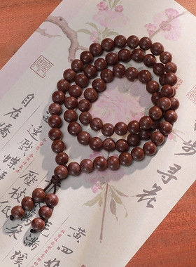 合香珠补气安定调理手串参宝香合香珠手串文玩天然香药手串