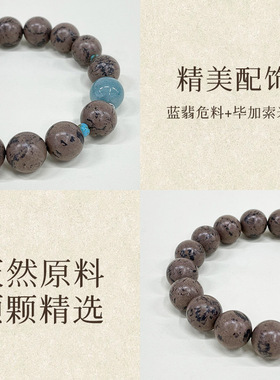龙脑檀香合香珠手串安神留香