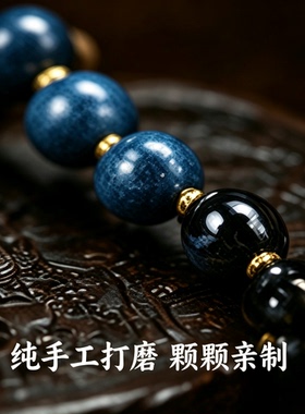 龙涎靛蓝定制原创设计合香珠手串天然材质炮制中药香珠手链