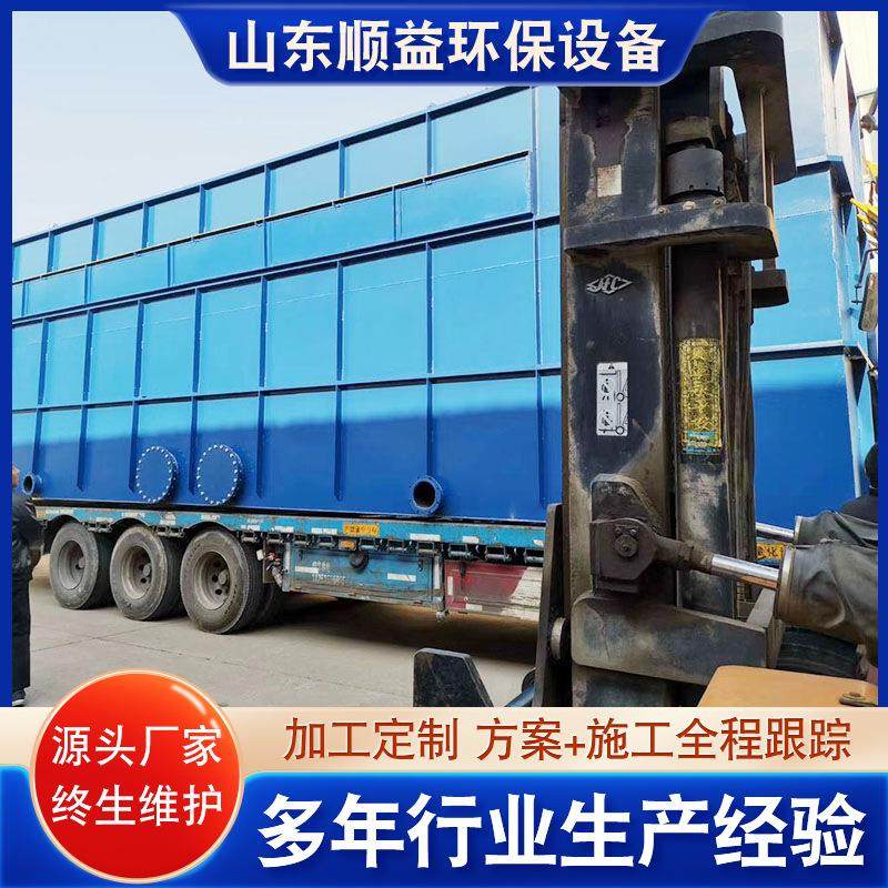 塑料颗粒污水处理设备 曝气生物滤池滤布 一体化曝气生物滤池,淘宝优惠券,粉丝福利购,淘宝优惠卷