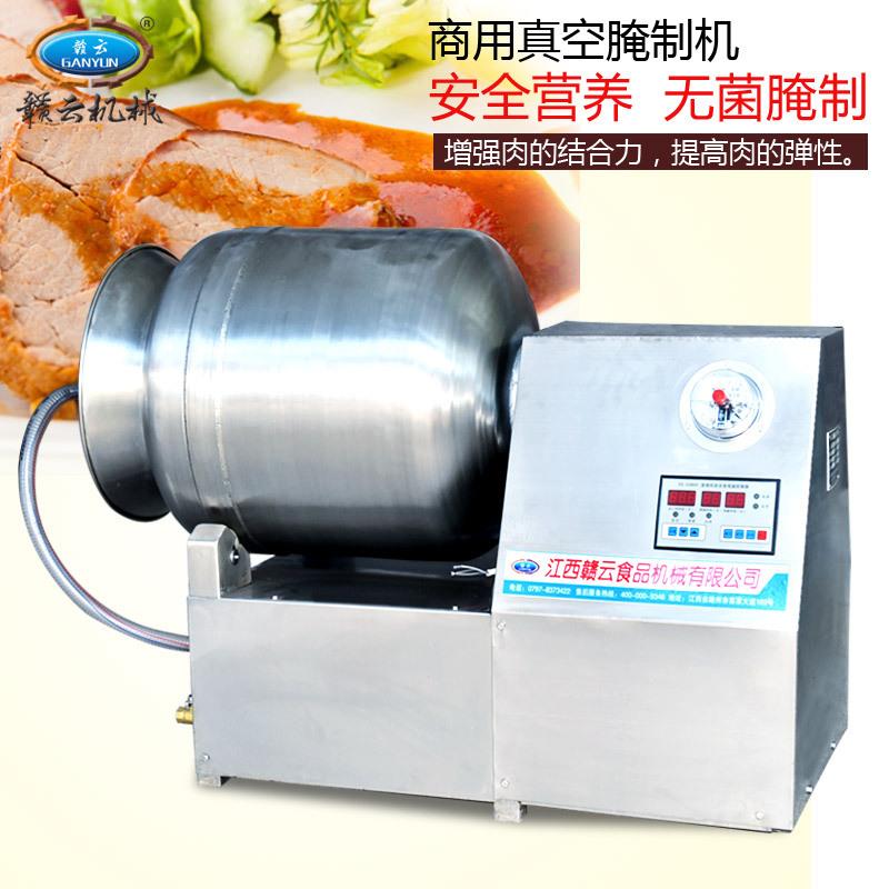 真空滚揉机肉类入味腌制机器牛排酱牛肉真空滚揉机商用腌肉机 - 图1