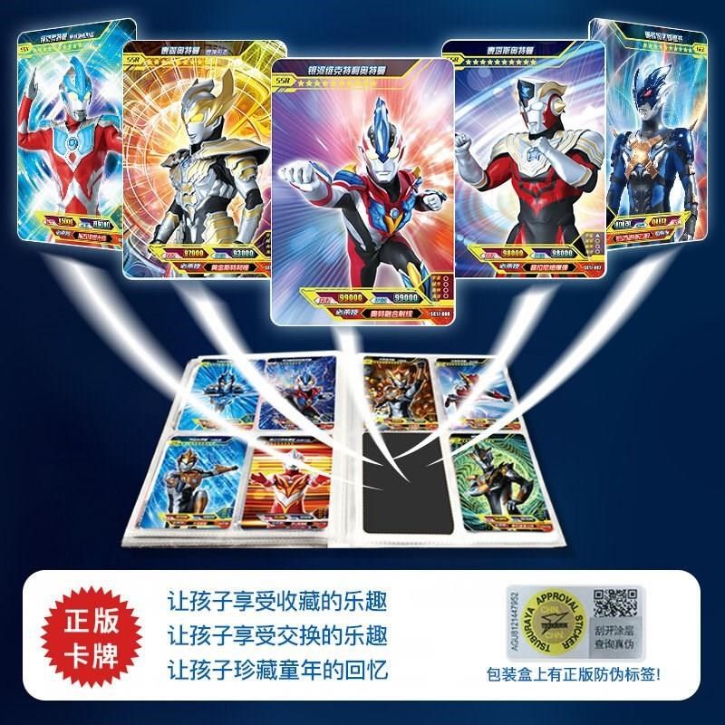 奥特曼卡片荣耀版满星卡绝版稀有卡册金卡全套收集册星云cp包泽塔,淘宝优惠券,粉丝福利购,淘宝优惠卷