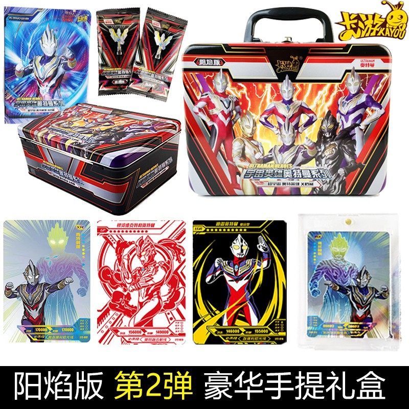 阳炎版奥特曼卡片阳焰版单买泽塔XR卡GP满星卡牌全套便宜ab款,淘宝优惠券,粉丝福利购,淘宝优惠卷