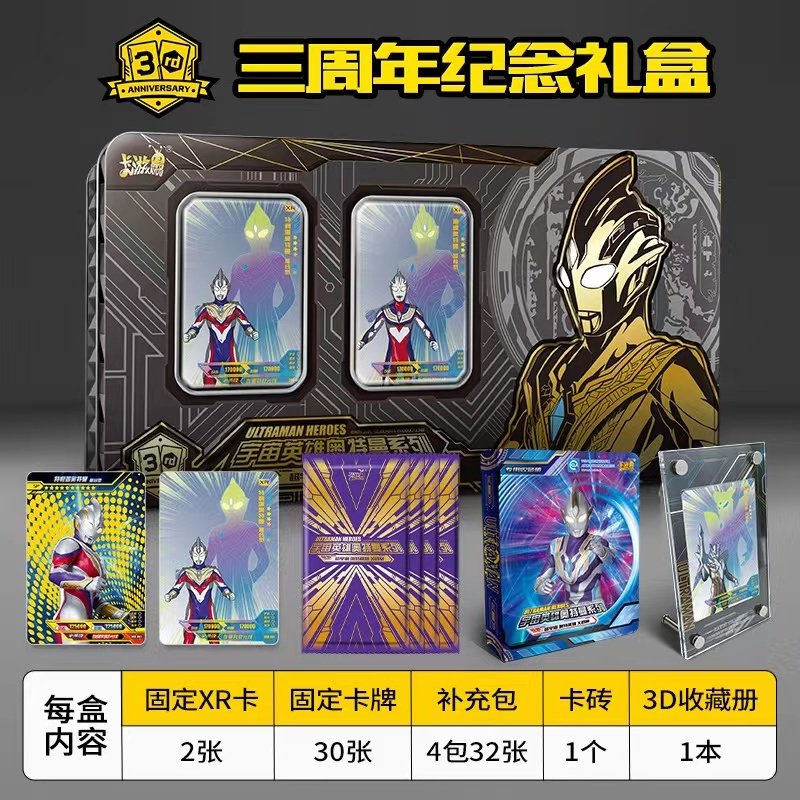 阳炎版奥特曼卡片阳焰版单买泽塔XR卡GP满星卡牌全套便宜ab款,淘宝优惠券,粉丝福利购,淘宝优惠卷