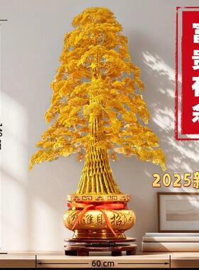 金色铝丝编织发财树手工铜r丝铝线 线摇钱树招财树开 业乔迁