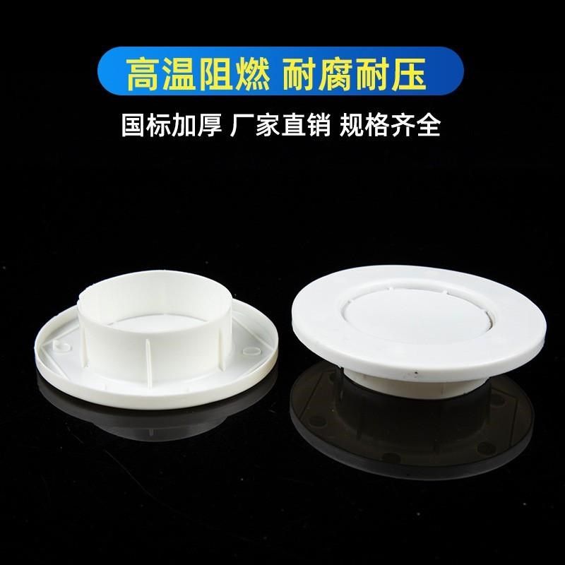 空调管装饰盖护口管道堵洞75PVC加高带盖空调圈110防风防鼠遮丑盖,淘宝优惠券,粉丝福利购,淘宝优惠卷