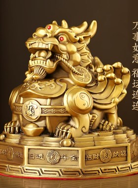 铜八卦貔貅摆件铜貔貅单只铜貔z貅一对聚宝盆客厅店铺装饰开业礼