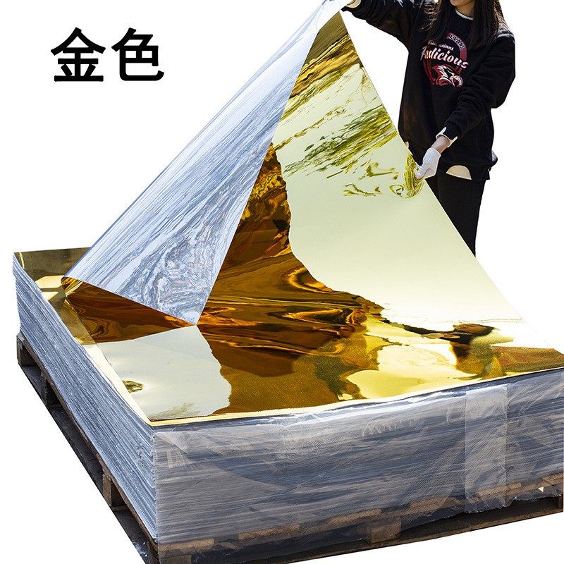 pe板镜面板 墙贴婚礼道具 金色镜面地贴光学塑料 软镜子背胶pet,淘宝优惠券,粉丝福利购,淘宝优惠卷