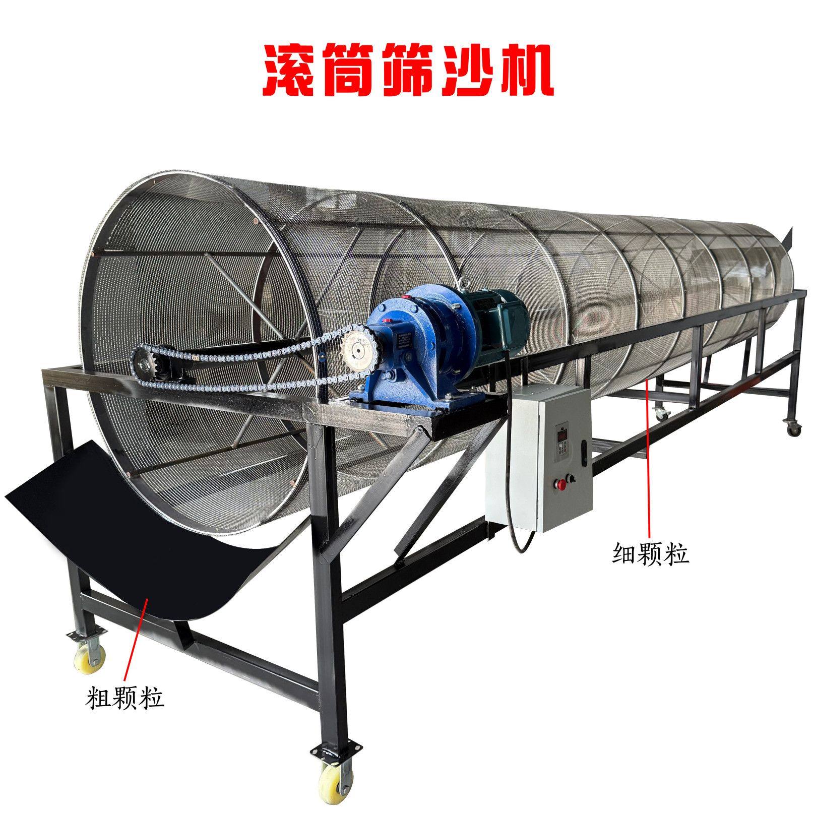 定制滚筒筛沙机颗粒沙石茶叶药材六角艾绒木屑锯末筛选神器,淘宝优惠券,粉丝福利购,淘宝优惠卷