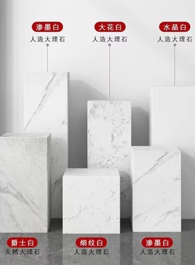 现代简约玄关落地摆件纯白大理石底座基座酒店样板间雕塑展示摆台