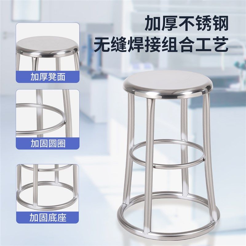 不锈钢实验室凳子无尘车间工厂防静电圆凳椅员工操作凳子耐用加厚,淘宝优惠券,粉丝福利购,淘宝优惠卷