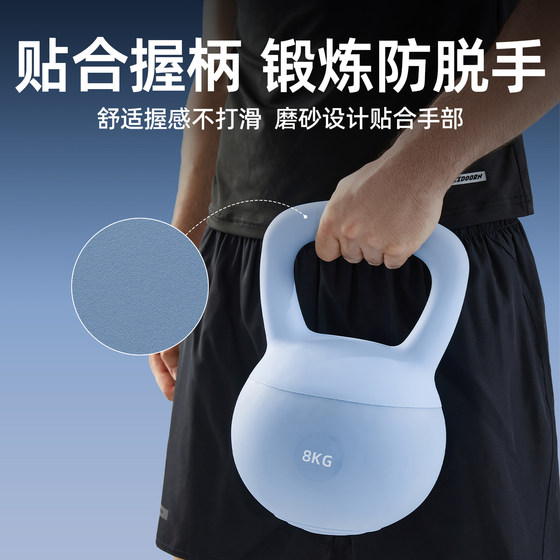 Soft kettlebell for men home fitness home kettlebell
