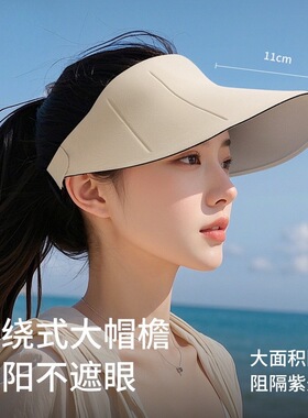 无痕一体空顶遮阳显脸小防晒帽女